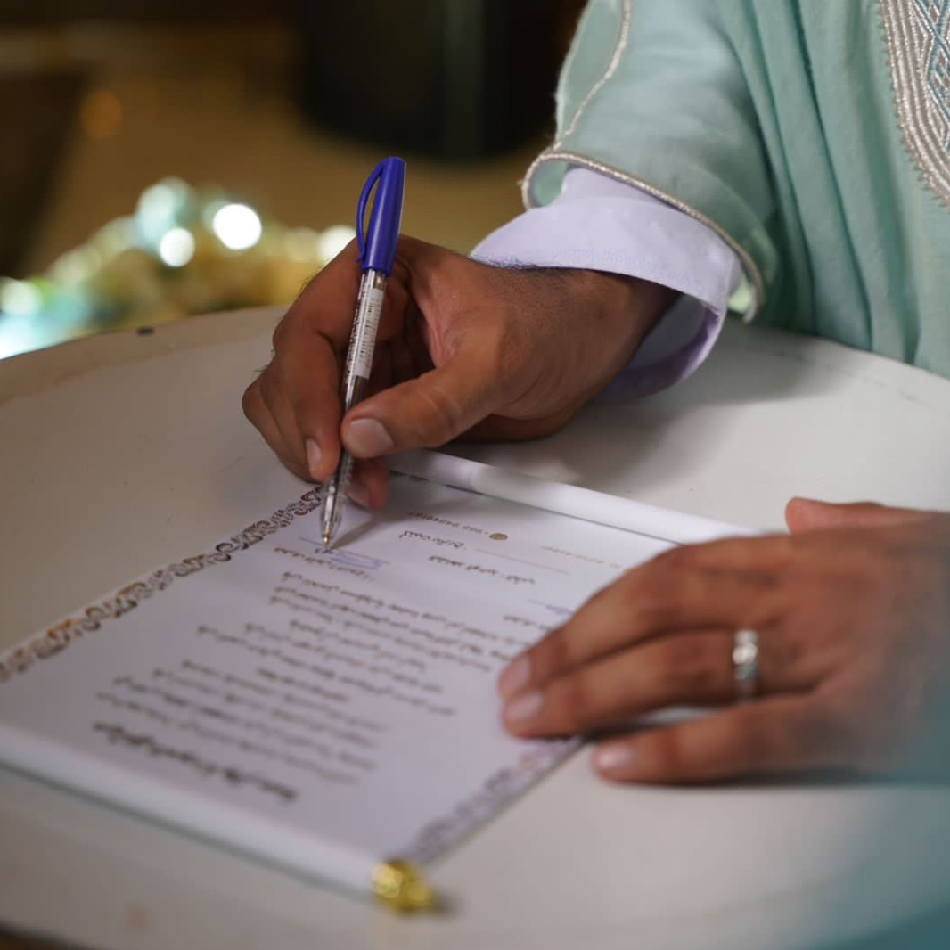 خدمة التصادق والتوثيق